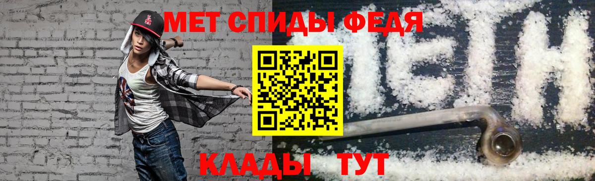 АМФЕТАМИН  АМФЕТАМИН Розовый  Вход с VPN  Новотроицк 
