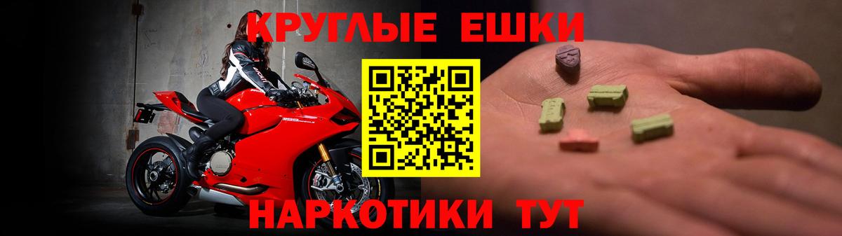 ЭКСТАЗИ TESLA Новотроицк