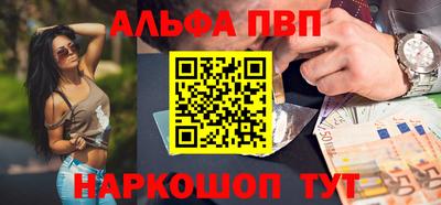 COCAINE Будённовск