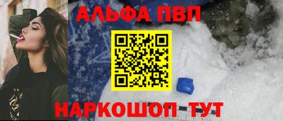COCAINE Будённовск