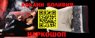 COCAINE Будённовск