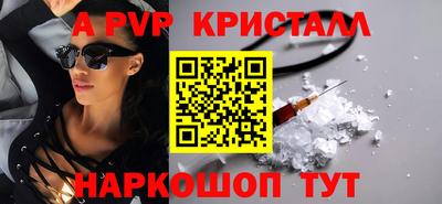apvp Бугуруслан