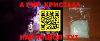 Альфа ПВП Бузулук