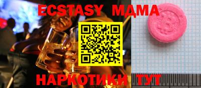 Альфа ПВП Бузулук
