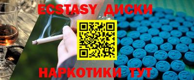 COCAINE Будённовск