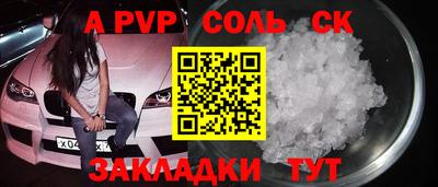apvp Бугуруслан