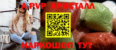 Альфа ПВП Бузулук