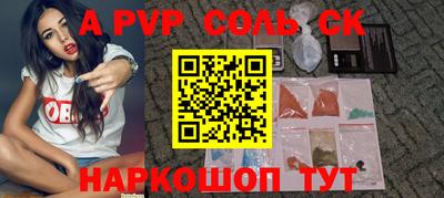 Альфа ПВП Бузулук