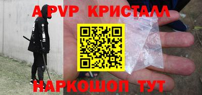 COCAINE Будённовск