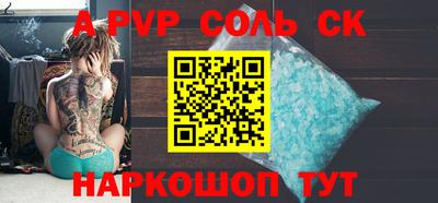 COCAINE Будённовск