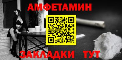 COCAINE Будённовск
