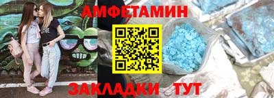 Альфа ПВП Бузулук