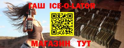 COCAINE Будённовск