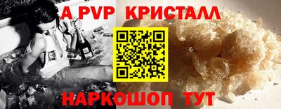 COCAINE Будённовск
