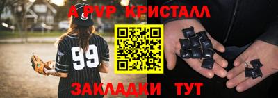 Альфа ПВП Бузулук