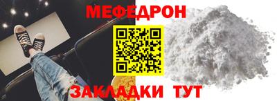 COCAINE Будённовск