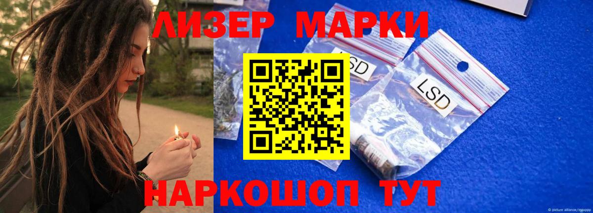 Лсд 25 экстази ecstasy  Вход с VPN  ЛСД экстази кислота  блэк спрут   Новотроицк  LSD-25 экстази 