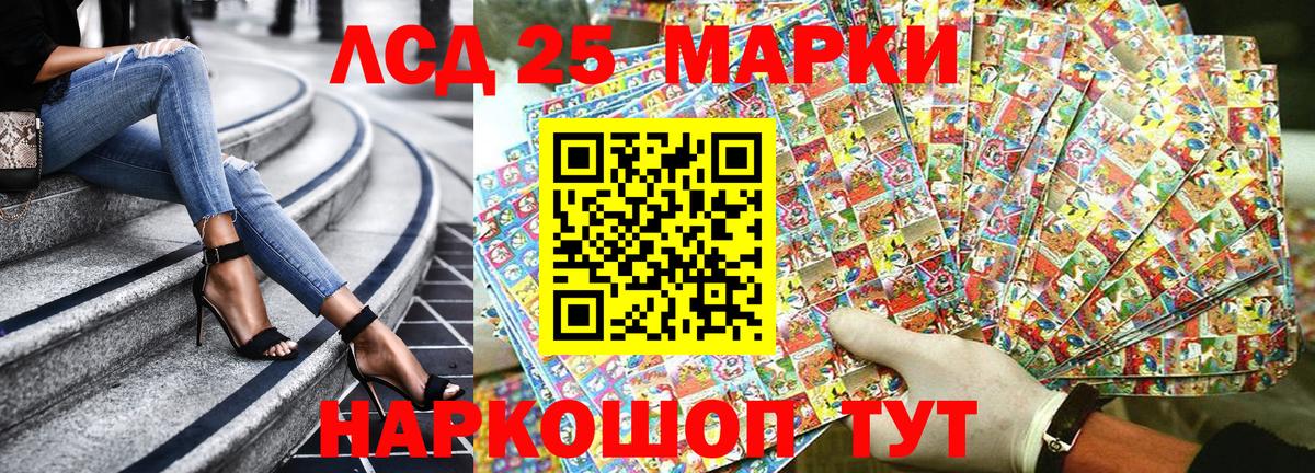 Марки N-bome 1,8мг  Вход с VPN  наркотики  Новотроицк 