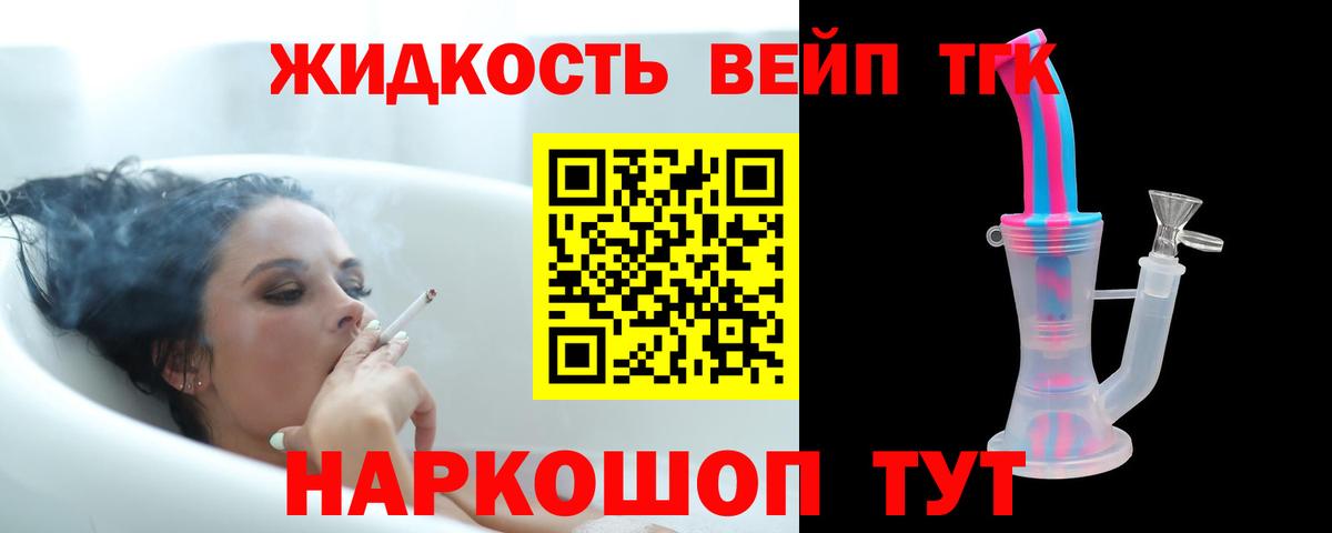 Дистиллят ТГК Wax Новотроицк
